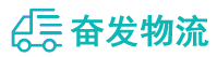 中山到赣县区物流公司